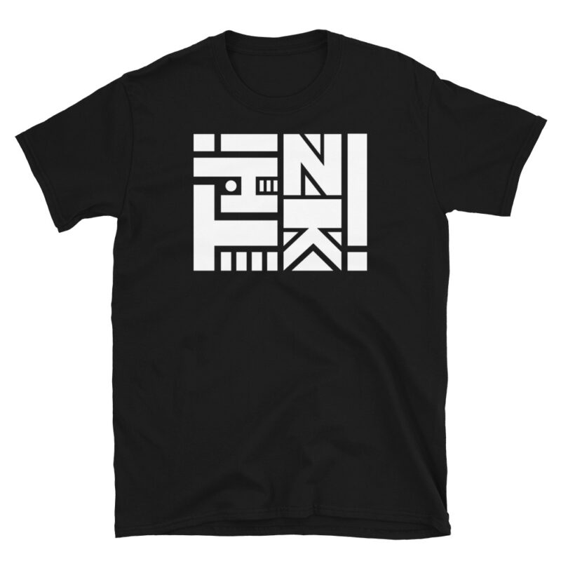 Think - Logo in weiß - Shirt
