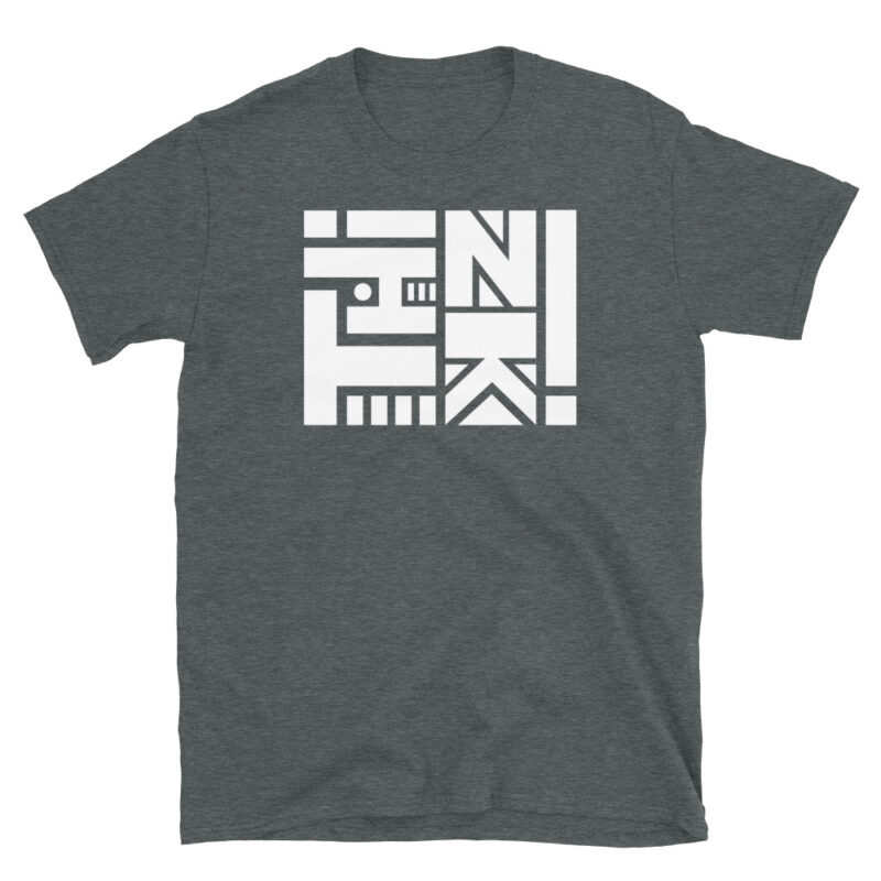 Think - Logo in weiß - Shirt – Bild 3