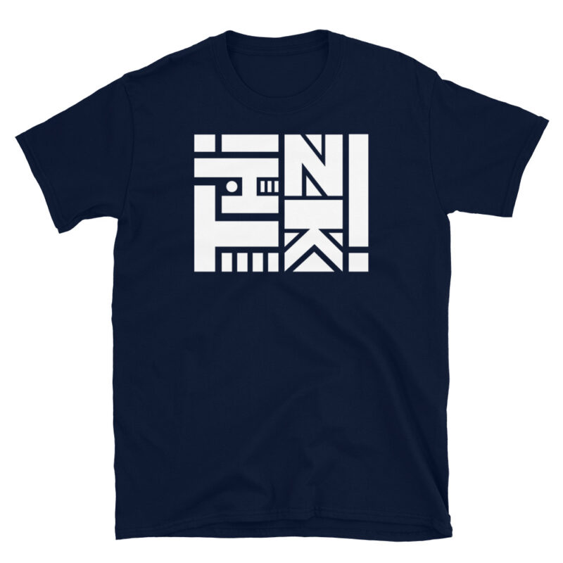 Think - Logo in weiß - Shirt – Bild 2