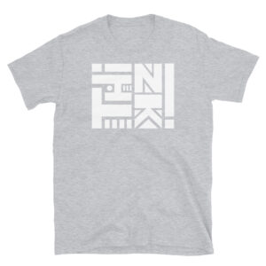 Think - Logo in weiß - Shirt – Bild 4