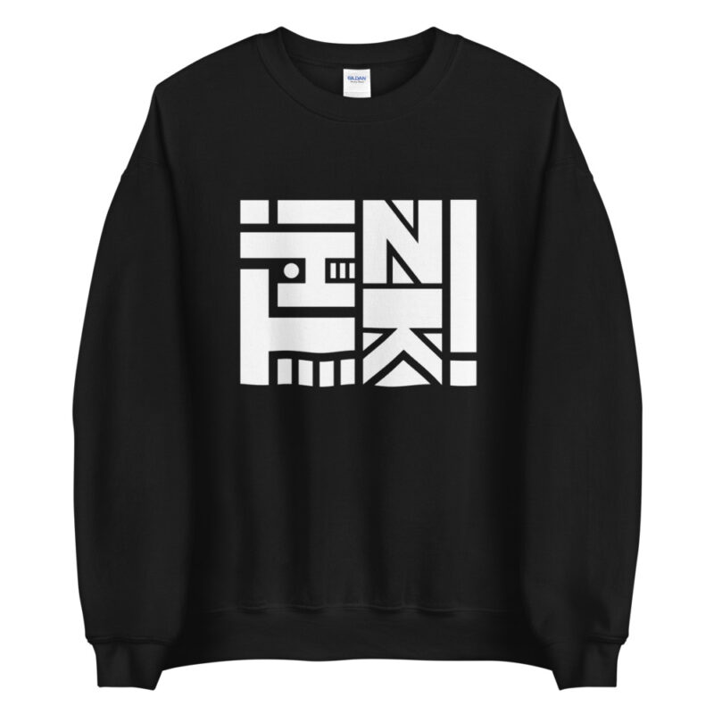 Think - Logo in weiß - Pullover