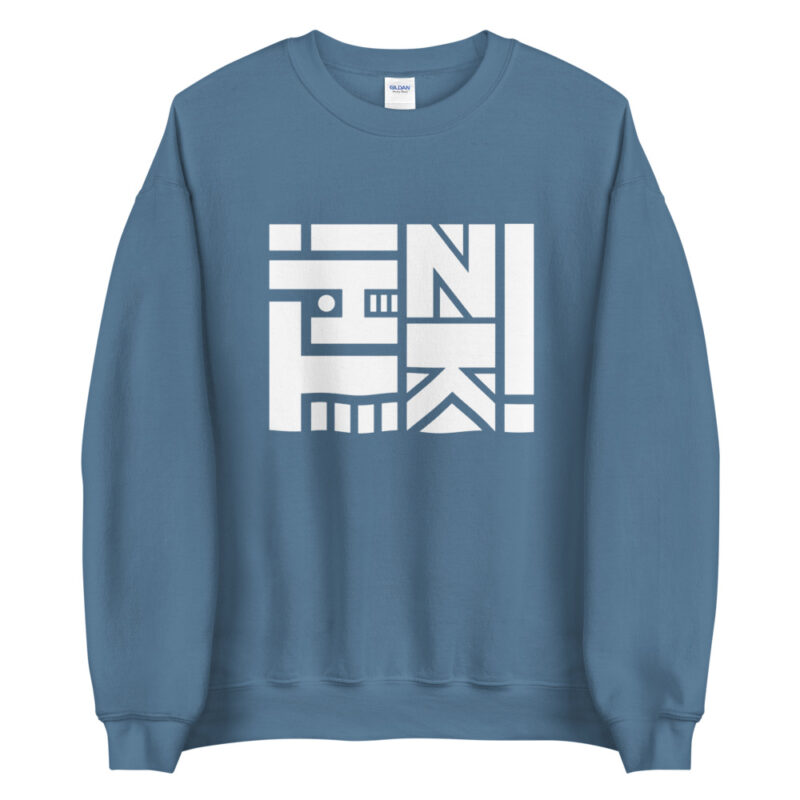 Think - Logo in weiß - Pullover – Bild 6