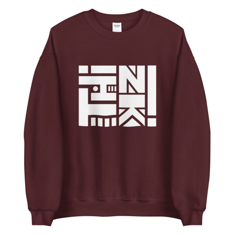 Think - Logo in weiß - Pullover – Bild 3