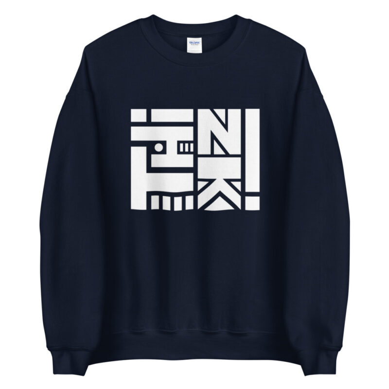 Think - Logo in weiß - Pullover – Bild 2