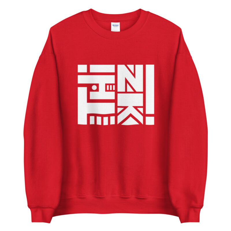Think - Logo in weiß - Pullover – Bild 4
