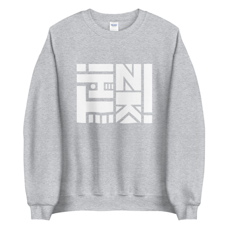 Think - Logo in weiß - Pullover – Bild 8