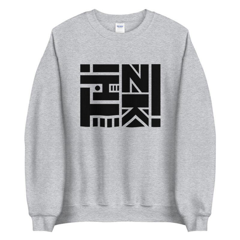 Think - Logo in schwarz - Pullover – Bild 8