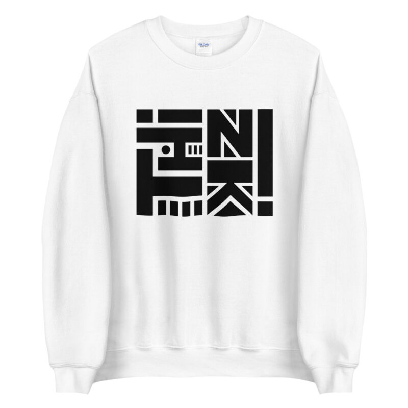 Think - Logo in schwarz - Pullover