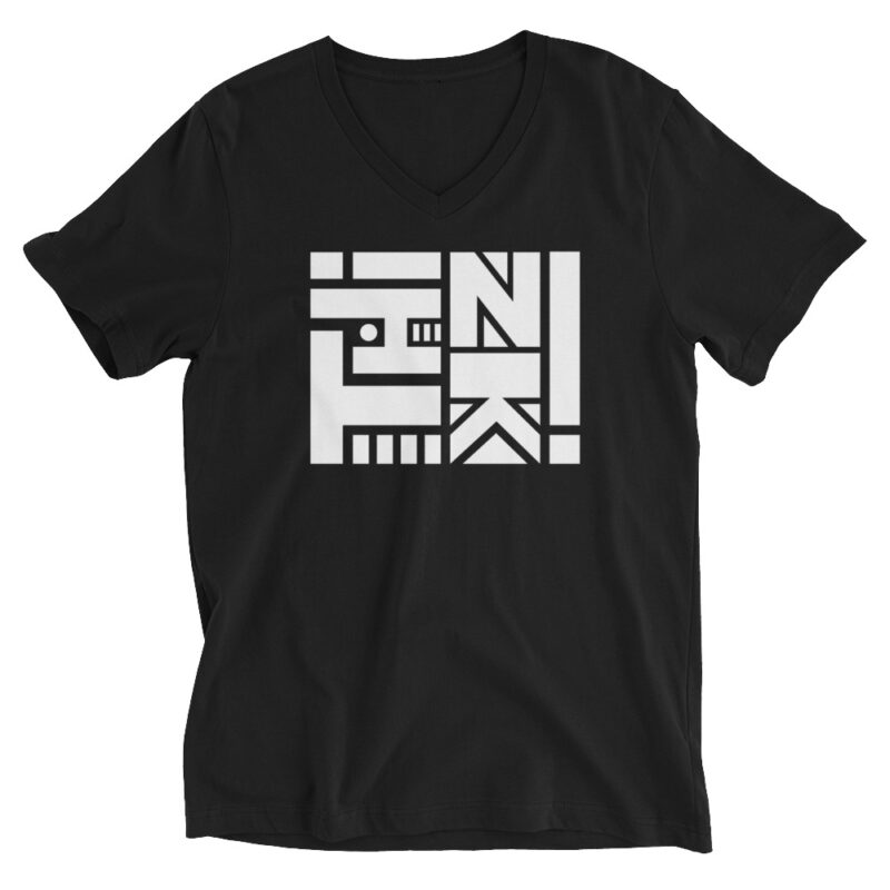 Think - V-Shirt